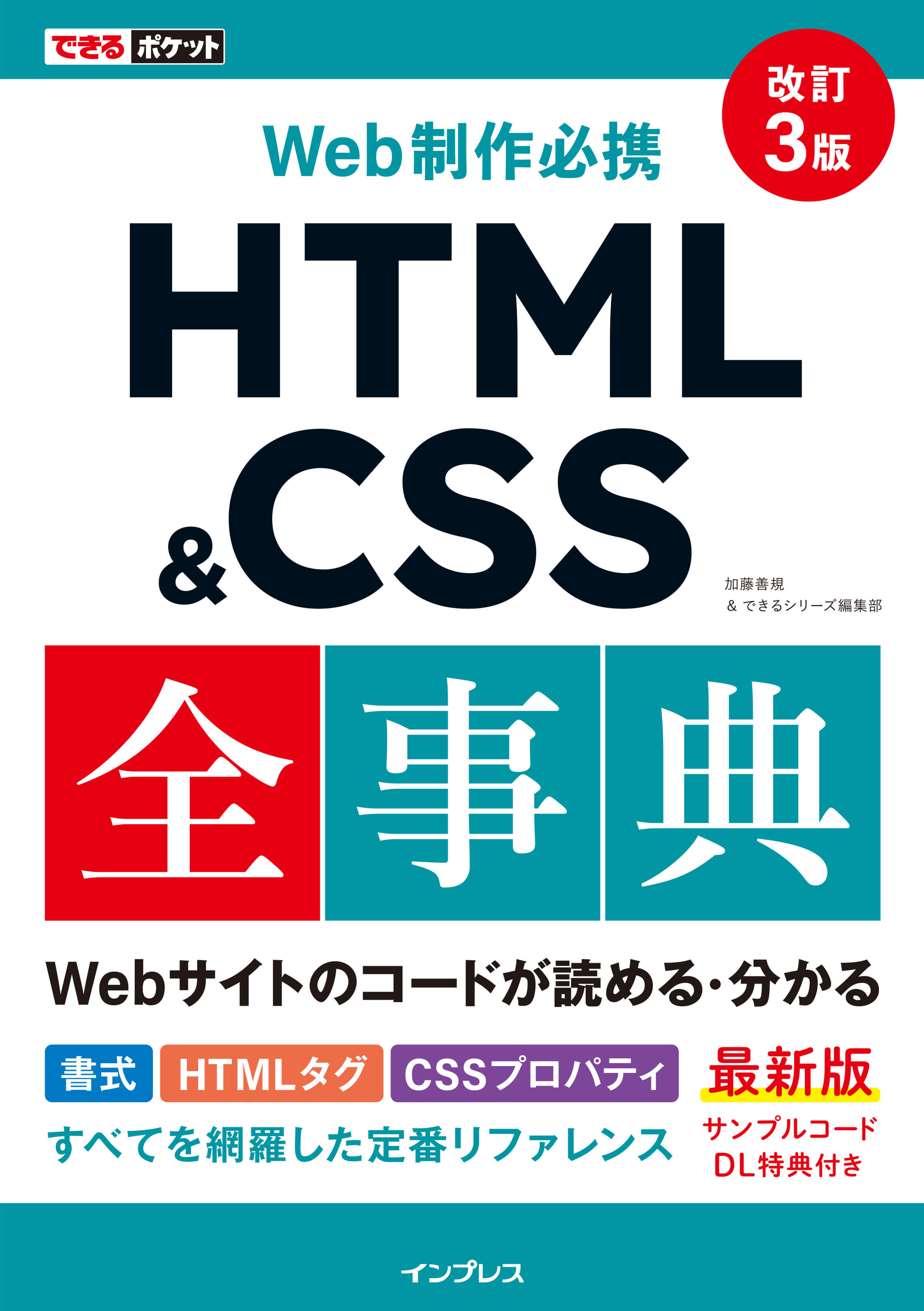 最新版