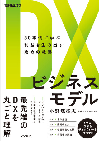 激レア マルチメディアビジネス戦略資料集 売り出しクリアランス