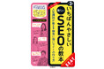 Webサイト運営に必須の「これからのSEO」を網羅的に解説した1冊『いちばんやさしい新しいSEOの教本 第3版』を2023年11月16日(木)に発売