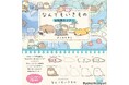 すみっコぐらしの作者よこみぞゆり氏が描く、さまざまな「いきもの」のお絵描きブックが登場!『なんでもいきものお絵描きツアー』発売