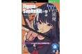 SlaveKitとFigmaの実践的参考書！ 『FigmaとSvelteKitで学ぶやさしいWeb開発』発行 技術の泉シリーズ、8月の新刊