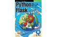 FlaskアプリをGCPでデプロイ！初心者でも安心のステップバイステップガイド！『PythonフレームワークFlask　アプリケーションをデプロイしよう』発行　技術の泉シリーズ、8月の新刊