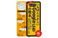 Google広告の基礎と実践をいちばんやさしく解説！『いちばんやさしいはじめてのGoogle広告の教本』を8月26日（月）に発売