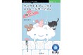クラウドストレージを活用する! 『クラウドオブジェクトストレージサービスの使い方』発行 技術の泉シリーズ、9月の新刊