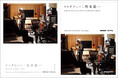 坂本龍一の37年間におよぶインタビューを1冊に 『インタビュー:坂本龍一』刊行、特装版予約は9月24日から