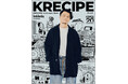 ヒップホップ・アーティストKREVAの20年間の活動の軌跡を1冊に集約! ムック『KREVA 20th Anniversary Book KRECIPE』10月17日発売