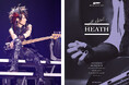 X JAPANのベーシスト、HEATHを偲ぶアーティスト・ブック『All about HEATH』が発売!