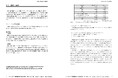 世界におけるドローン市場の動向を徹底解説!『ドローンビジネス調査報告書2024【海外動向編】』10月31日発売~22か国の市場概況や産業、規制の動向、31社の動向を網羅~