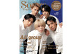 『Songs magazine vol.19』が1/17発売! 表紙・巻頭はAぇ! groupが登場。SUPER EIGHT、Hey! Say! JUMP、Snow Manほかライブレポートも充実!