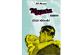 「大滝詠一ナイアガラ・レコード50周年」を記念した書籍『All About Niagara 1973-2024』の紙面の一部を公開!