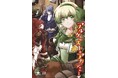 錬金術師への夢を追って、少女は王都の煌めきに挑む! ネット小説大賞 小説部門受賞作! 『アルケミスト・アカデミー1』発行 いずみノベルズ2月の新刊
