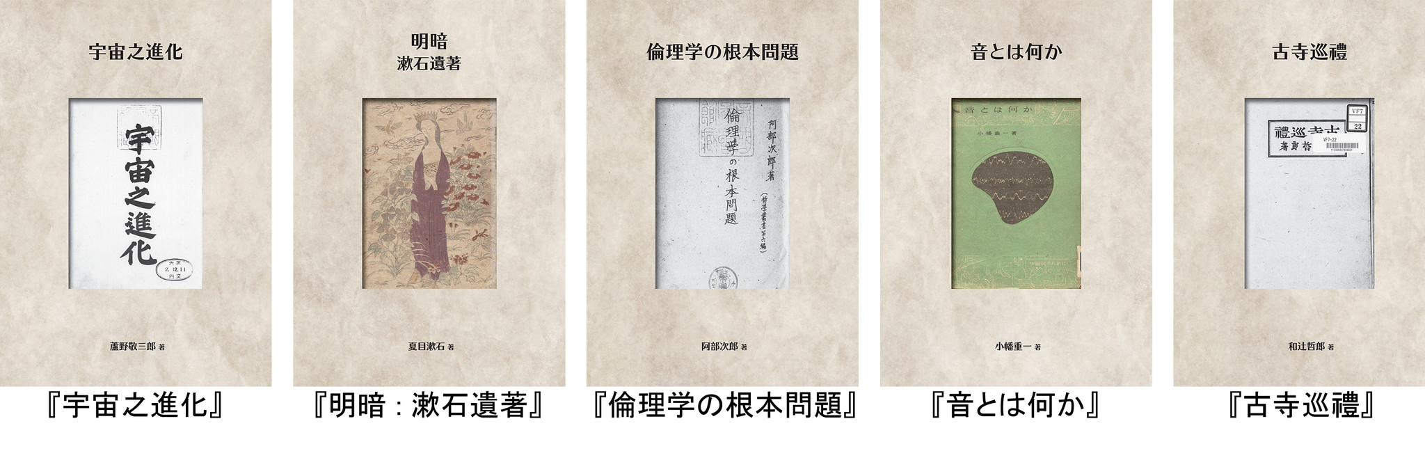 岩波書店の歴史的名著41点をkindle化300円で販売開始印刷書籍と電子書籍のハイブリッドで 株式会社インプレスホールディングスのプレスリリース