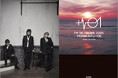 TM NETWORKの最新ツアー『TM NETWORK 2025 YONMARU+01』を総括するアフターパンフレットが発売決定。完全予約生産の限定版のほか、アパレル・アイテムも登場!