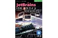 あなたのIDEを、もっと便利に、もっと強力に 『JetBrains IDE プラグイン開発実践ガイド』発行　技術の泉シリーズ、10月の新刊