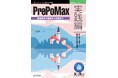 初心者でも安心！ 実践的な手順を解説！ 『PrePoMax実践編　構造解析の基礎から応用まで』発行 技術の泉シリーズ、11月の新刊
