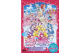 さぁ！歌って踊ってファンサして、キミに届けるキラッキライブが始まるよ『映画キミとアイドルプリキュア♪ お待たせ！キミに届けるキラッキライブ！』フィルムコミックを発売
