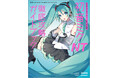 初音ミク NTが分かる！ 使える！ クリプトン・フューチャー・メディア公認の徹底攻略ガイドブック発売