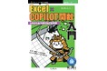 AIが“関数”になる時代、Excel仕事はここまで変わる！ 『Excel×COPILOT関数入門　セルからAIを呼び出す新常識』発行 技術の泉シリーズ、3月の新刊