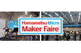 「Hamamatsu Micro Maker Faire 2026」4月27日より出展者・協賛企業の募集を開始！