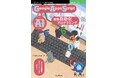 あなたの業務を次のレベルへ引き上げる！『Google Apps Script ＆AI 業務自動化プログラミング』発行 技術の泉シリーズ、7月の新刊