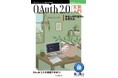 OAuth 2.0を実践で学ぼう! 『OAuth 2.0実装入門　安全なAPI認可の実現方法』発行 技術の泉シリーズ、9月の新刊