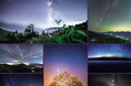 これから星空風景の撮影を始めたい人に最適な1冊『星空風景＆天の川 撮影 超入門ガイド』を2026年9月25日（金）に発売
