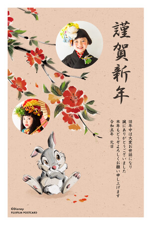 23年は干支の中でも人気の高い 卯 年 バンビの とんすけ ふしぎの国のアリスの 白うさぎ ズートピアの Judy ジュディ などディズニー うさぎ キャラクターが年賀状デザインに大集合 株式会社connectitのプレスリリース