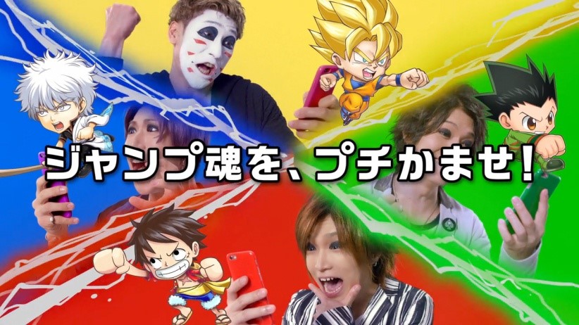 ジャンプチ ヒーローズ、初TVCMを８月25日より放送開始！ゴールデンボンバーがオリジナルソングを歌い上げる。