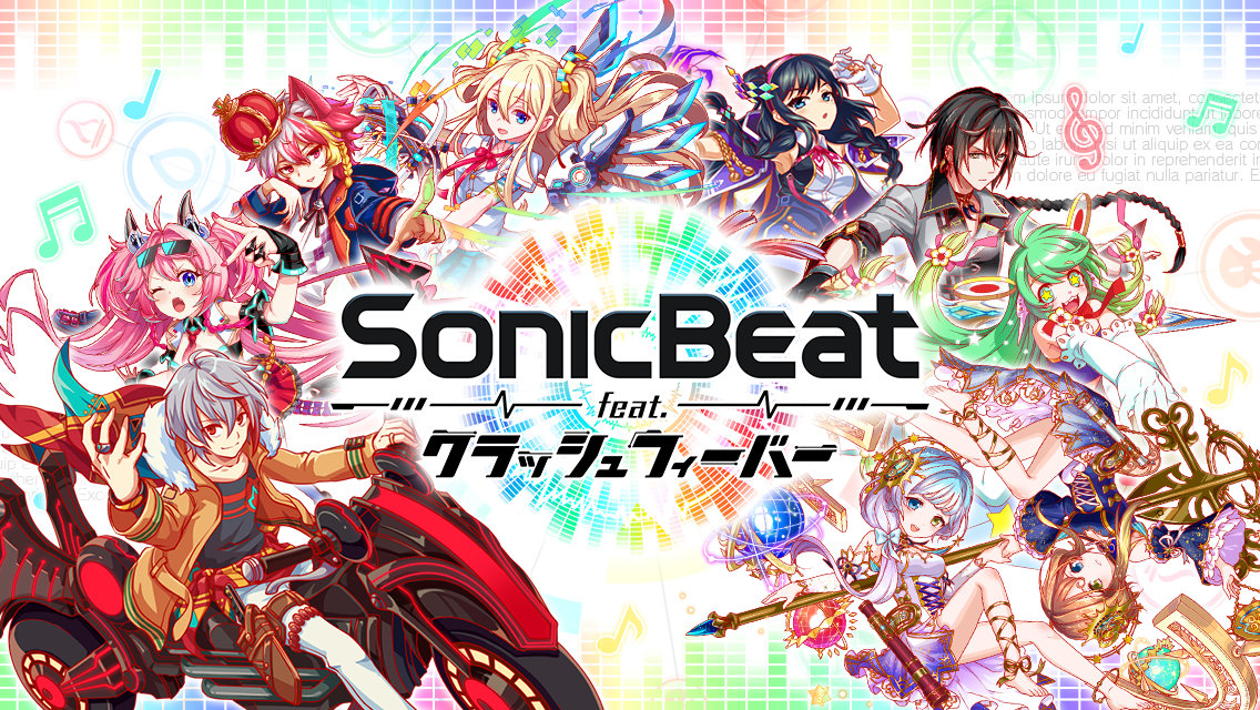 全世界1,000万ダウンロードを突破した「クラッシュフィーバー」の人気楽曲で遊べるテンションMAXリズムゲーム『Sonic Beat feat. クラッシュフィーバー』配信開始