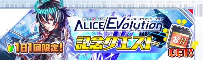 12月18日より 5 5周年感謝キャンペーン 第1弾 を開催 ワンダープラネット株式会社のプレスリリース