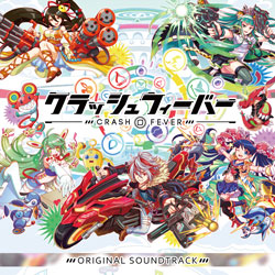 クラッシュフィーバー ファン待望の超ハイテンション サウンドトラック の配信を本日より開始 ワンダープラネット株式会社のプレスリリース