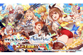 『クラッシュフィーバー』×アニメ『ライザのアトリエ』コラボが決定!