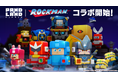 モバイル向けカジュアルゲーム『パンドランド』「ロックマン」シリーズとのコラボイベントを本日より開催!