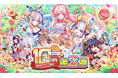 『クラッシュフィーバー』10周年イベント第2弾開催!極フェス新ユニット『輝跡列蹟 エキゾティック・スリー』が登場!