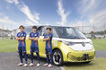 フォルクスワーゲン ジャパン、RB大宮アルディージャとモビリティパートナー契約を締結