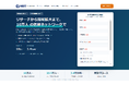 MRTが10万人の医師会員ネットワークを活用したリサーチ・コンサル支援サービスを開始
