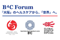 MRT Global Management CEO 加藤修孝が大阪青年会議所主催 「B⁴C Forum」に登壇