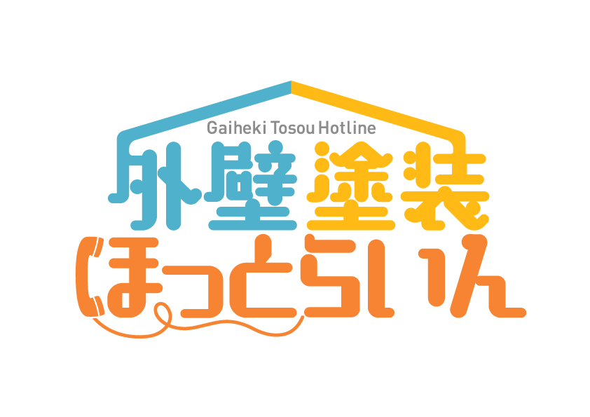 外壁塗装ほっとらいん 登録料 月額費用 紹介料０円 新規加盟店を募集開始 株式会社vita Technologyのプレスリリース