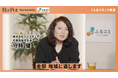 タクシーCMの放映開始！ 武藤十夢さんも出演！ ふるさと納税ポータルサイト「ふるコミ」
