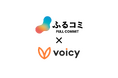 「Voicy」チャンネル「ふるコミ　地域活性化宣言」今後の配信スケジュール（9/30～10/21）
