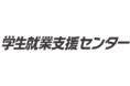 【23卒学生企業双方向調査】冬期インターンシップに期待するコンテンツ 就活生と企業のギャップは最大 -63.4％に