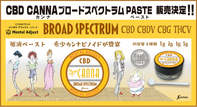 Eybna イブナ 香料 CBD CBN CBG 10ml デビルフルート smcint.com