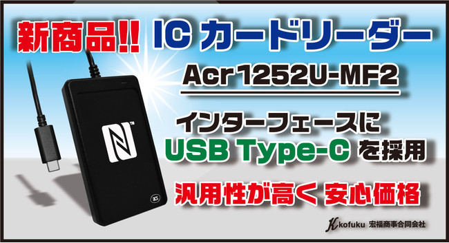 2021 C EGM-20R3UM2W 非接触RFIDリーダーライター USB接続 イーテック その他