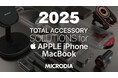MICRODIA 2025年最新モバイルアクセサリラインナップを一挙公開!