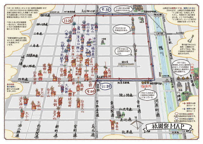祇園祭MAP