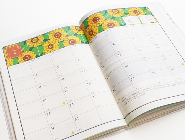 8月の月間カレンダー。木版画のタイトルは「向日葵」。