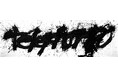 【京都 蔦屋書店】ハシグチリンタロウ個展「しるしの黎明 -dawn of sign- 」を12月6日(金)より開催。