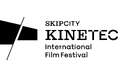 ”SKIPシティ キネテク国際映画祭”開催決定！～”SKIPシティ国際Dシネマ映画祭”のレガシーを継承・発展～