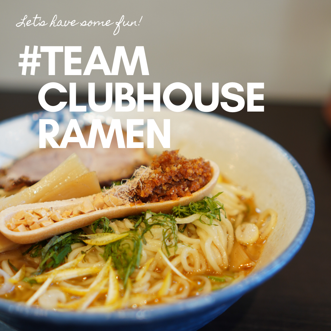 飲食店 Clubhouse 日本初 有名店やsnsユーザーの声で作り上げる クラブハウス ラーメン 4月30日 金 お披露目 株式会社フードコネクションのプレスリリース