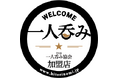 「全日本一人呑み協会」加盟店舗が5,000店を突破。古き良き“一人呑み文化”を守り、孤独・孤立のない社会へ